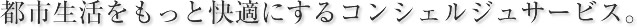 ssƉKɂRVFWT[rXB